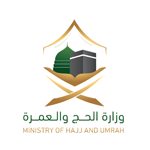 وزارة الحج والعمرة تعلن التقديم على برنامج التدريب التعاوني للصيف 2026م