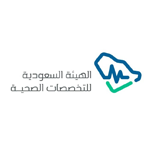 الهيئة السعودية للتخصصات الصحية تعلن عن وظيفتين إدارية وتقنية للجنسين