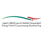 المؤسسة العامة لجسر الملك فهد تعلن عن طرح وظائف تقني شاغرة للجنسين