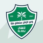 نادي النادي الأهلي تعلن عن 5 فرص وظيفية جديدة للعمل بمقر النادي بجدة
