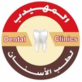 مجموعة المهيدب لطب الاسنان