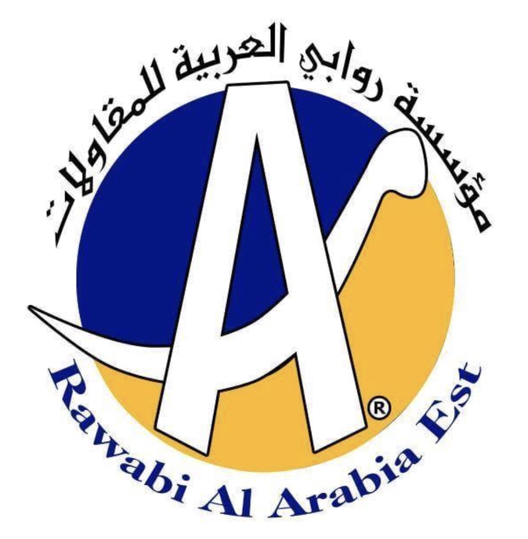 مؤسسة روابي العربية للتجارة والمقاولات
