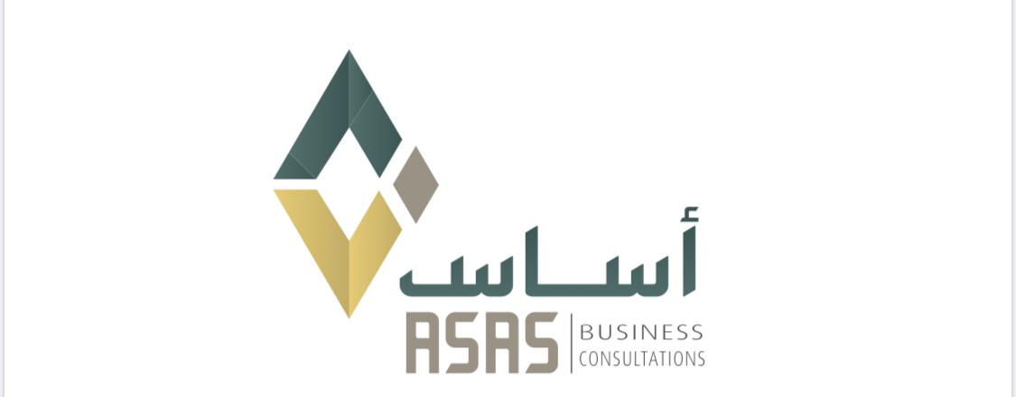 أساس التغير للإستشارات الادارية
