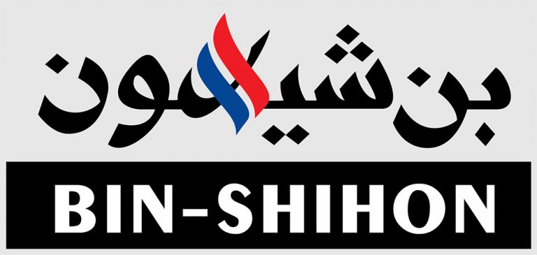 Bin Shihon