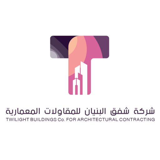 شركة شفق البنيان للمقاولات المعمارية