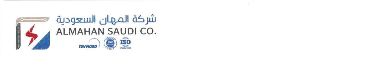 علياء العقارية