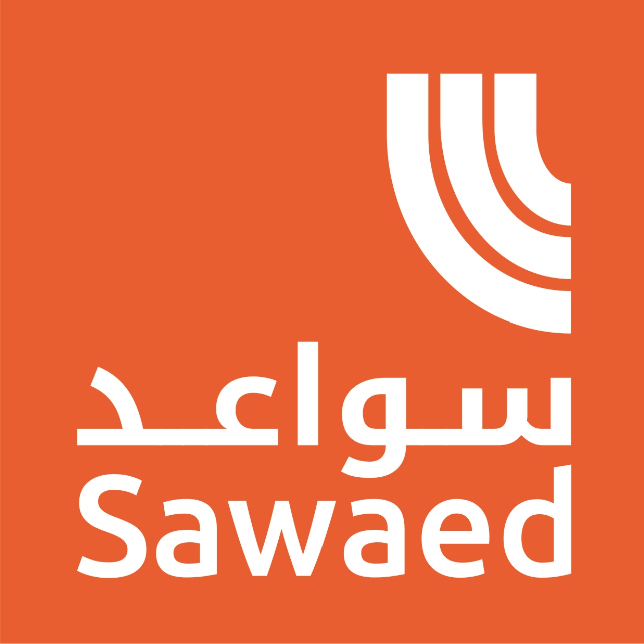 شركة سواعد للإستشارات الهندسية