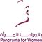 بانوراما المرأة