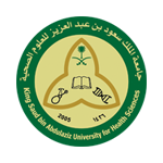 جامعة الملك سعود للعلوم الصحية