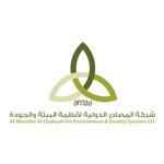 شركة المصادر الدولية لأنظمة البيئة والجودة