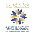 معهد الأمير سعود الفيصل للدراسات الدبلوماسية