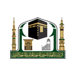 الرئاسة العامة لشؤون المسجد الحرام والمسجد النبوي الرئاسة العامة لشؤون المسجد الحرام والمسجد النبوي