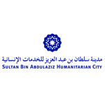 مدينة سلطان بن عبدالعزيز للخدمات الإنسانية