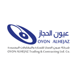 شركة عيون الحجاز للتجارة والمقاولات شركة عيون الحجاز للتجارة والمقاولات