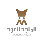 شركة الماجد للعود شركة الماجد للعود
