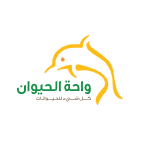 شركة واحة الحيوان شركة واحة الحيوان