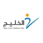 شركة الخليج للتدريب والتعليم شركة الخليج للتدريب والتعليم