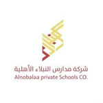 شركة مدارس النبلاء الأهلية بالرياض شركة مدارس النبلاء الأهلية بالرياض