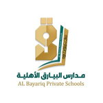 مدارس البيارق الأهلية بالرياض مدارس البيارق الأهلية بالرياض