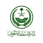 إمارة منطقة الجوف إمارة منطقة الجوف