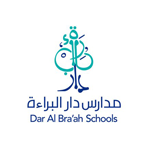 مدارس دار البراءة بالرياض مدارس دار البراءة بالرياض