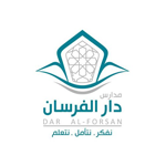 مدارس دار الفرسان الأهلية مدارس دار الفرسان الأهلية