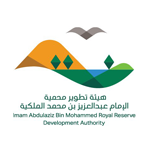هيئة تطوير محمية الإمام عبدالعزيز بن محمد الملكية