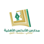 مدارس الأندلس بالرياض مدارس الأندلس بالرياض