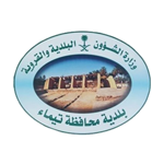 بلدية محافظة تيماء