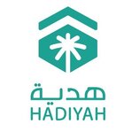 هدية الحاج والمعتمر