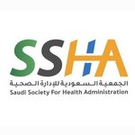 الجمعية السعودية للإدارة الصحية